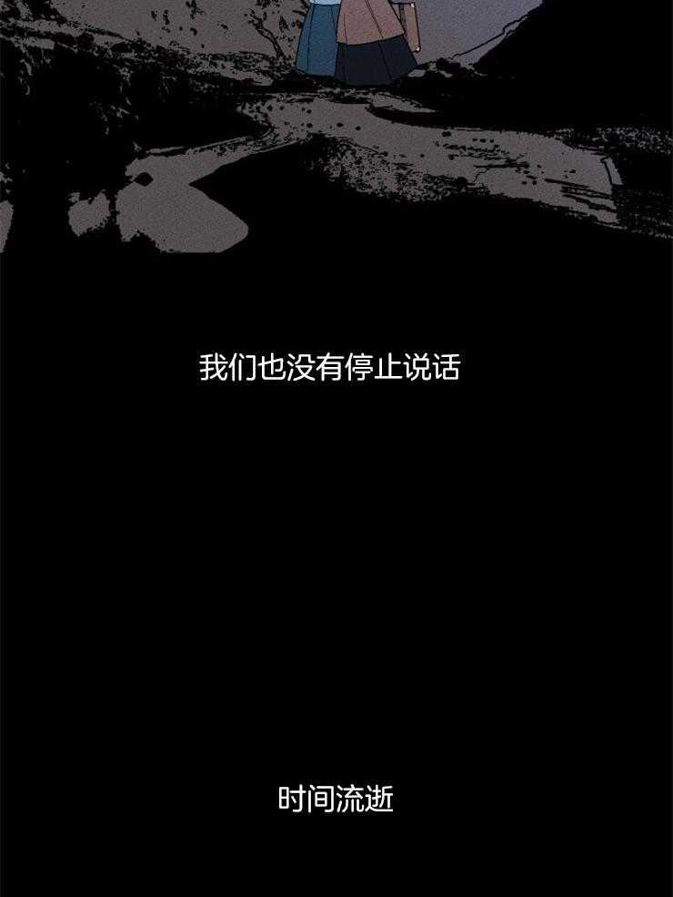 第150话_海盐的味道7