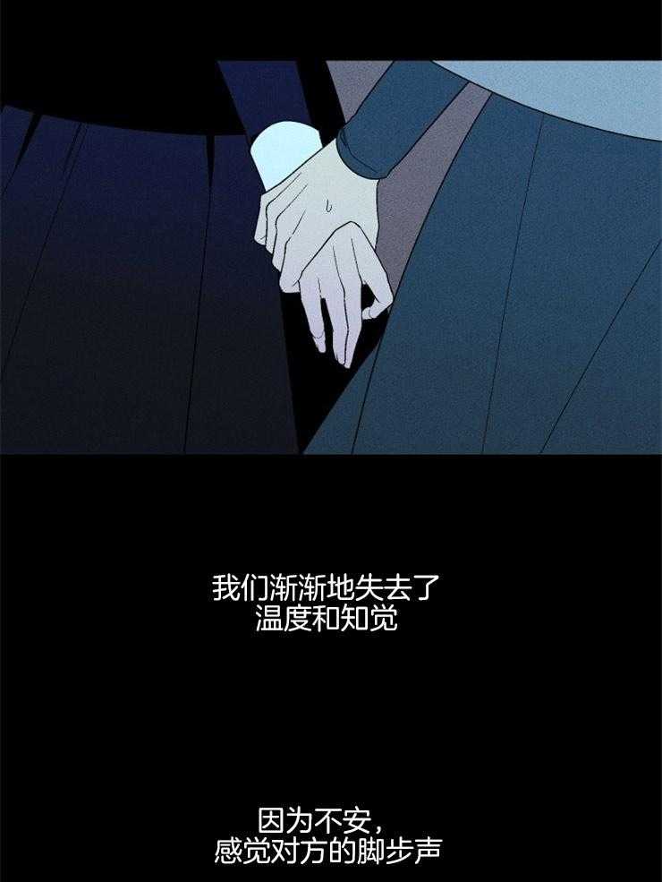 第150话_海盐的味道8