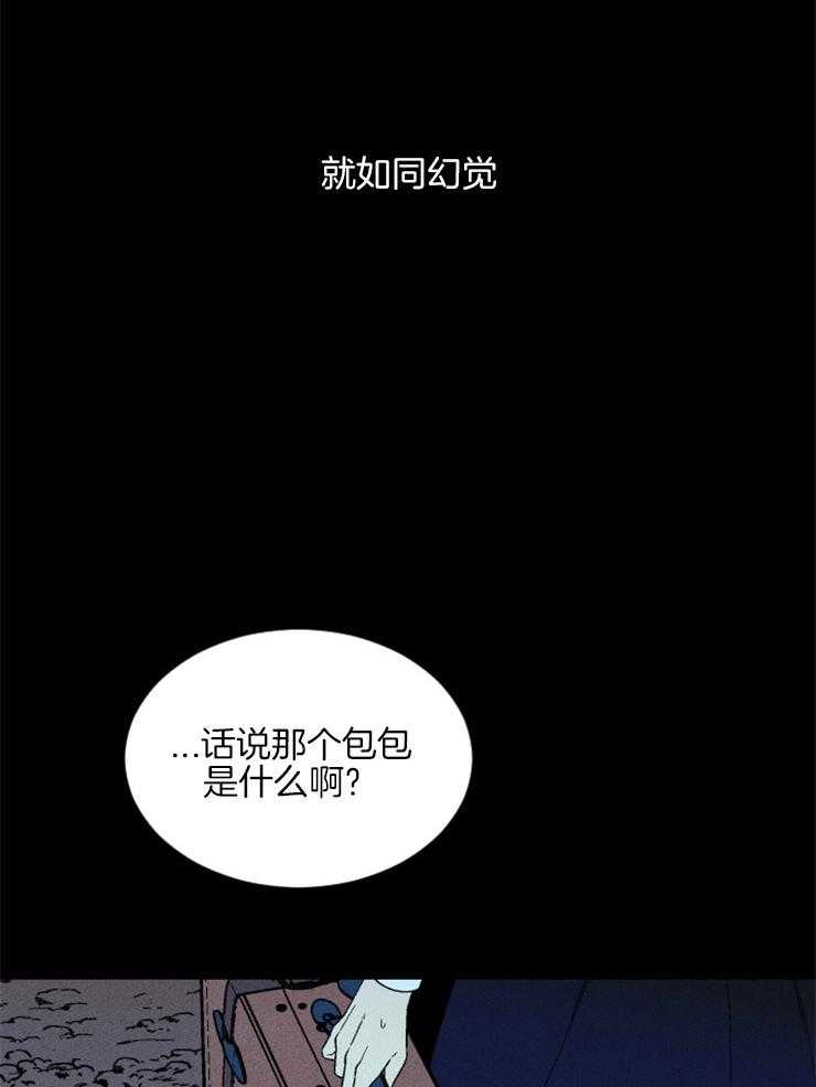 第150话_海盐的味道9