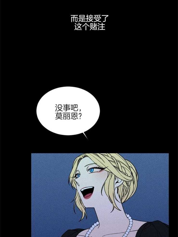 第149话_遵守约定10