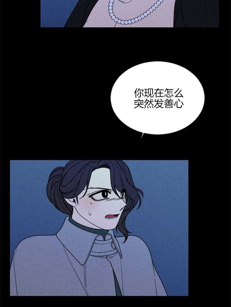 第149话_遵守约定11