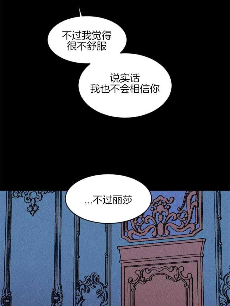 第149话_遵守约定12