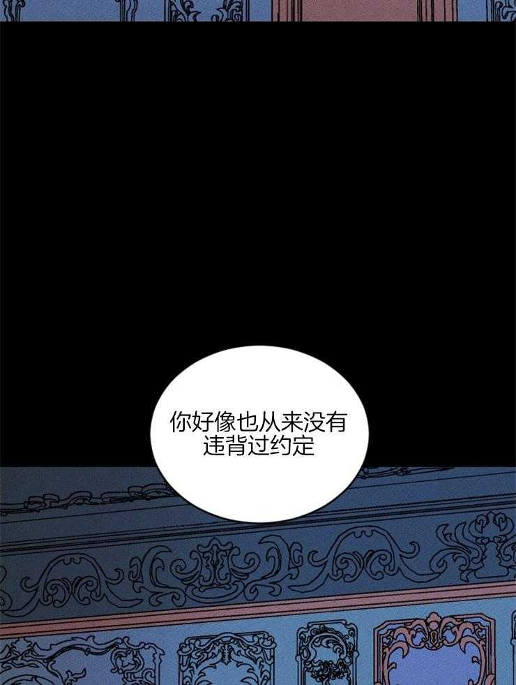 第149话_遵守约定13