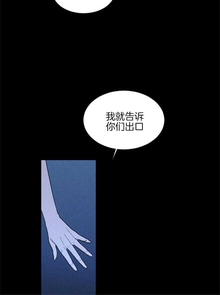 第149话_遵守约定19