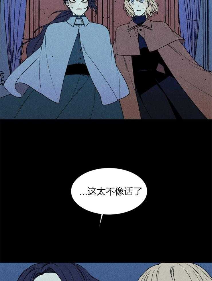 第149话_遵守约定23