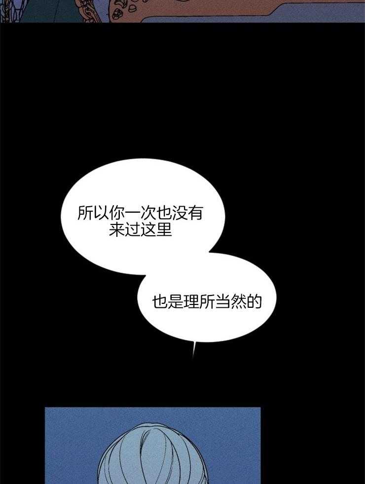 第149话_遵守约定29