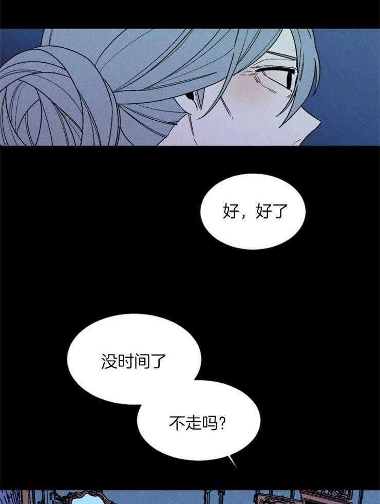 第149话_遵守约定32