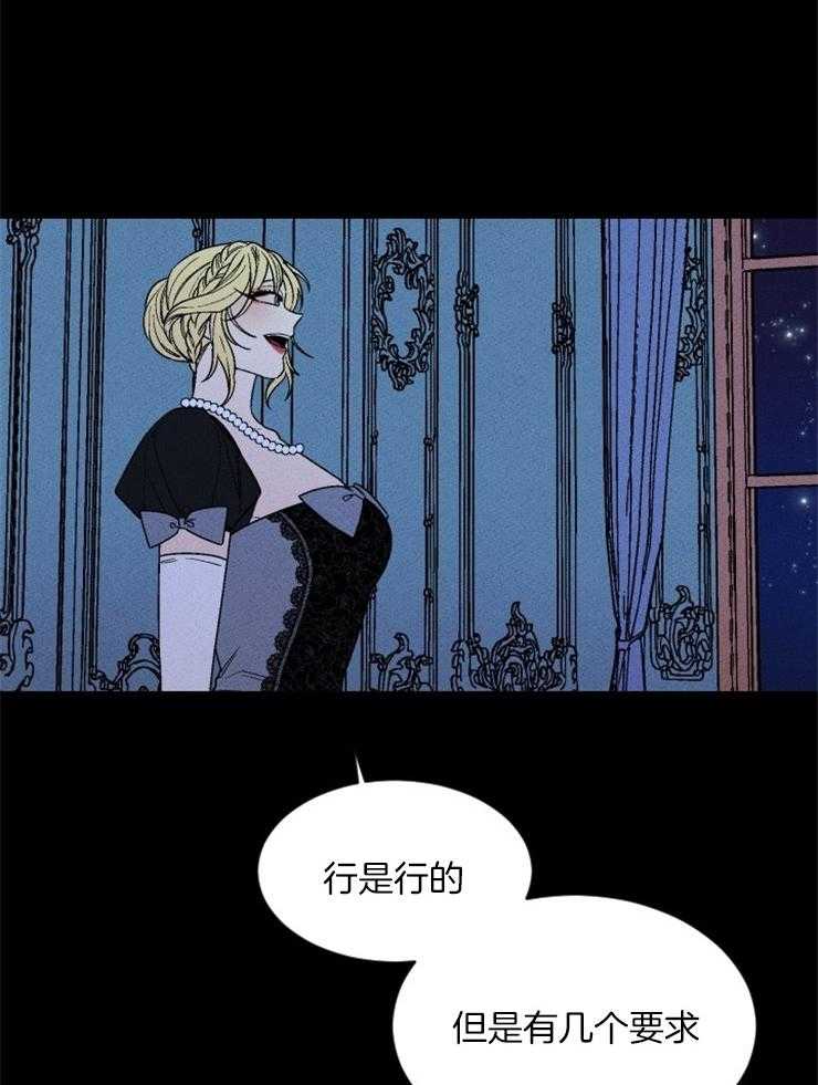 第149话_遵守约定34