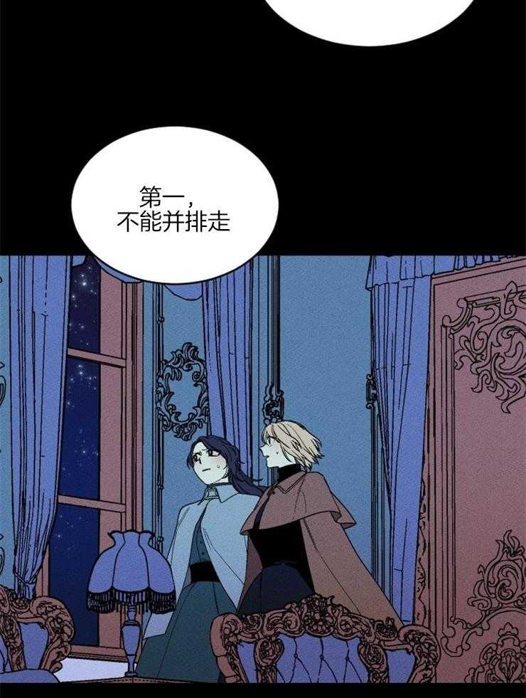 第149话_遵守约定35