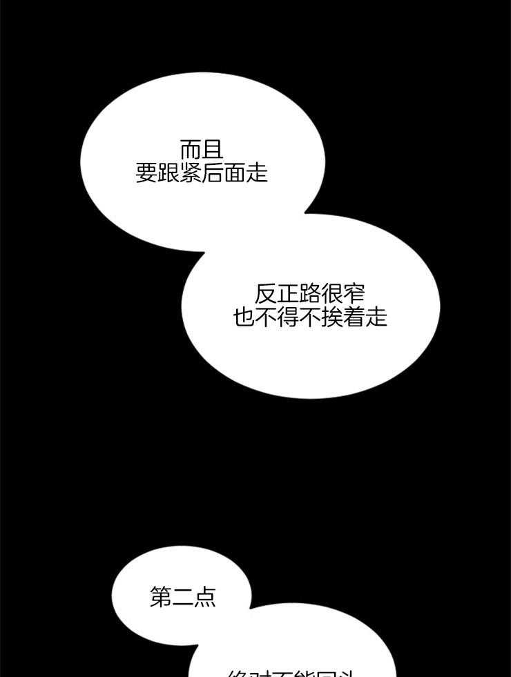 第149话_遵守约定36