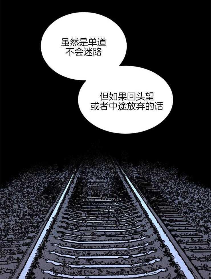 第149话_遵守约定38