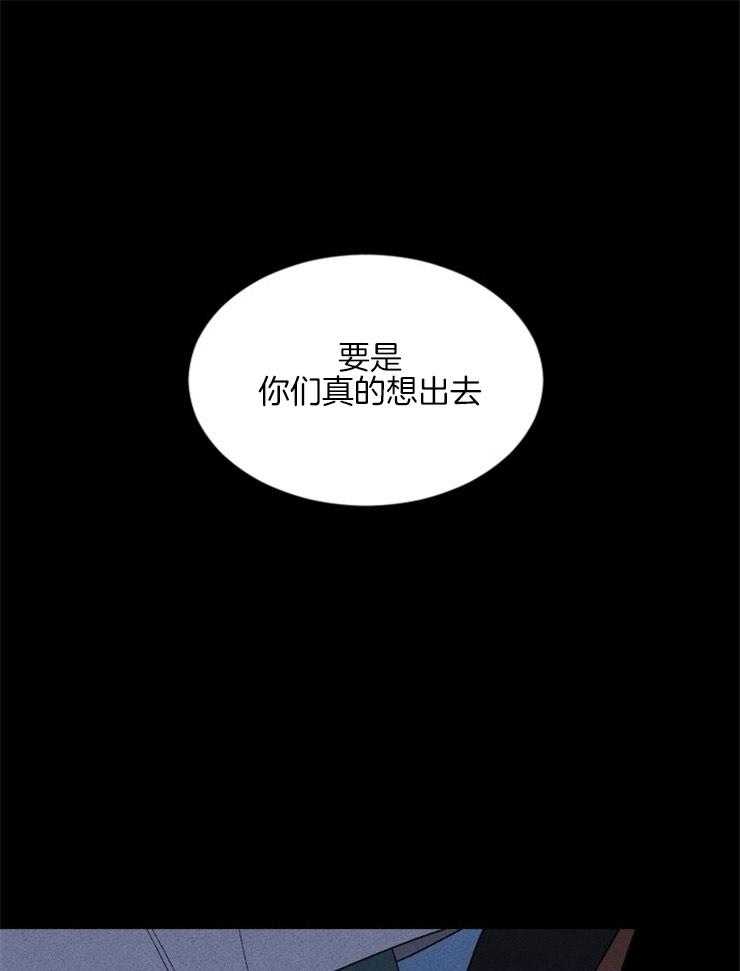 第149话_遵守约定40