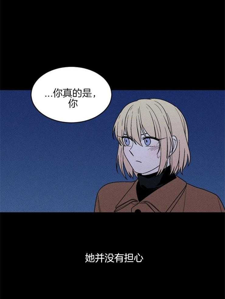 第149话_遵守约定9