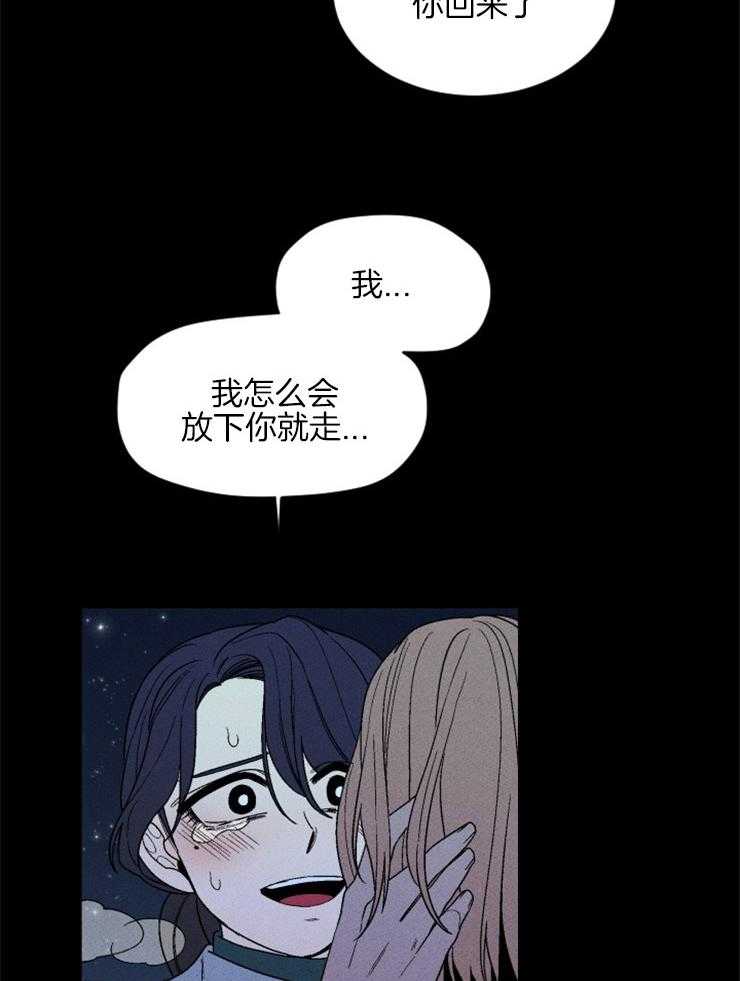 第148话_可以离开这里了22