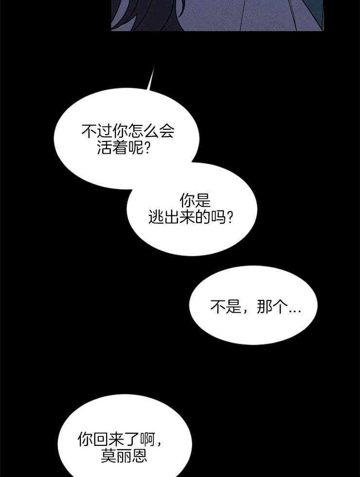 第148话_可以离开这里了24