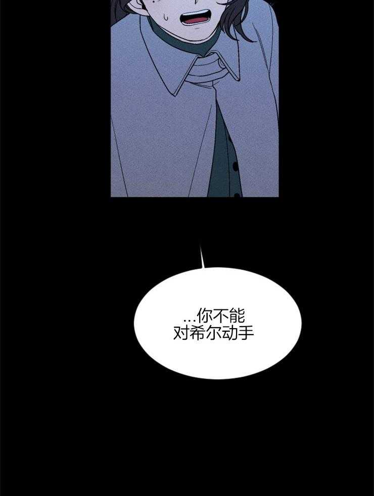第148话_可以离开这里了29