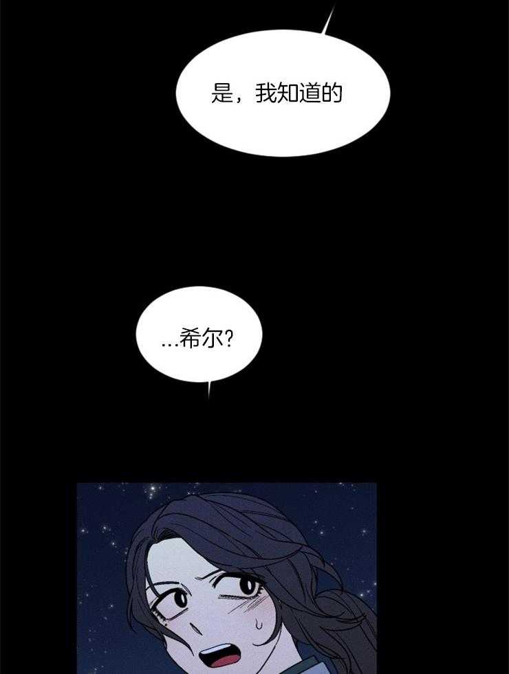 第148话_可以离开这里了33