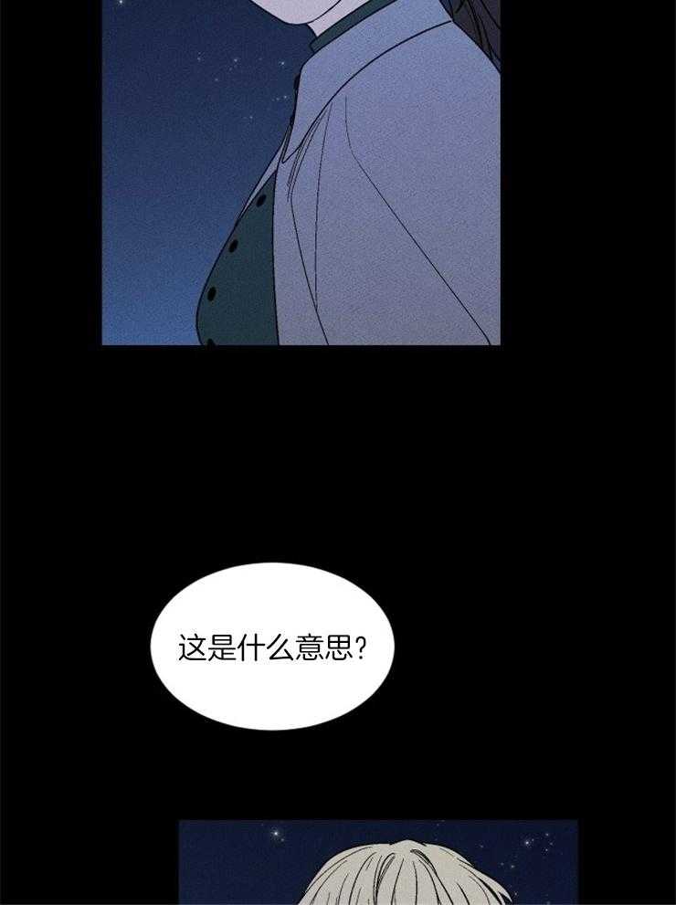 第148话_可以离开这里了34