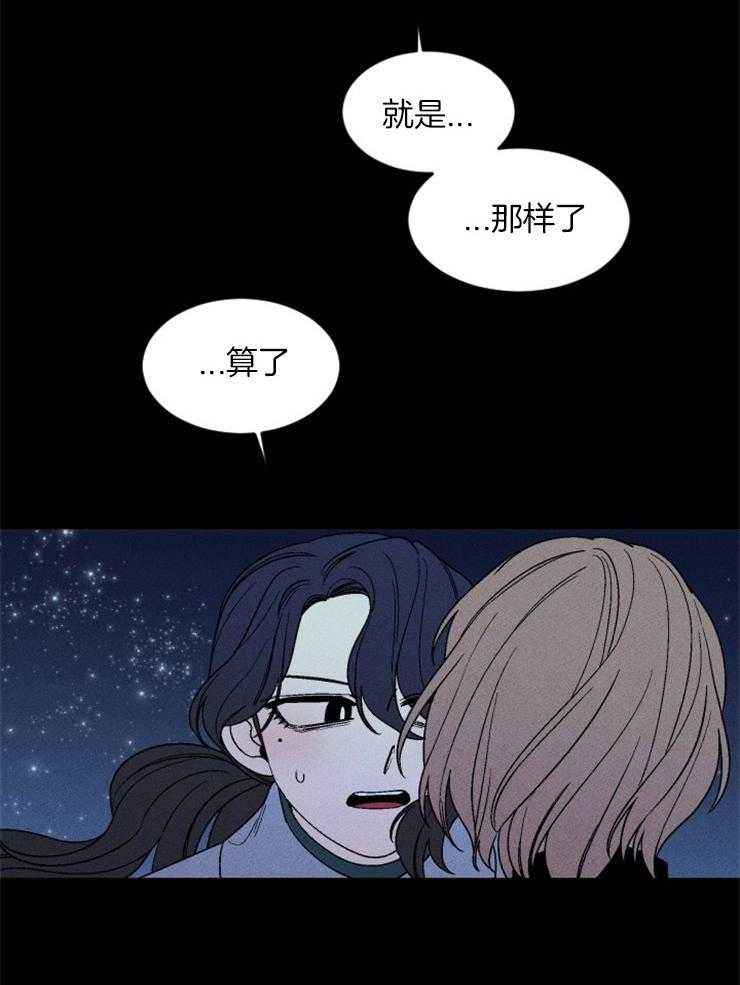 第148话_可以离开这里了37