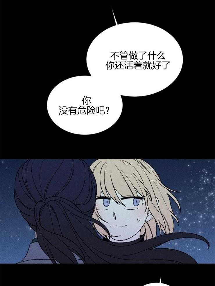 第148话_可以离开这里了38