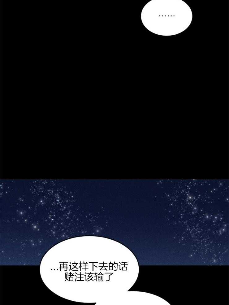 第148话_可以离开这里了39