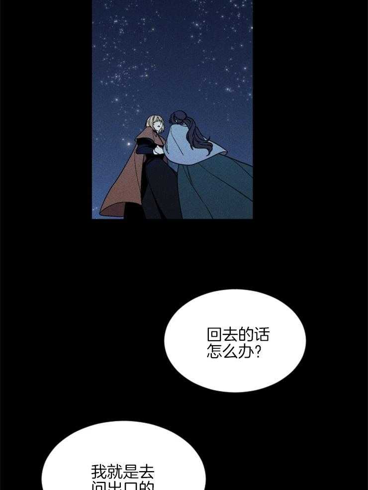 第148话_可以离开这里了42