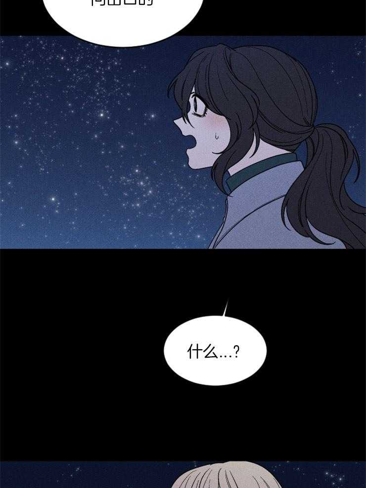 第148话_可以离开这里了43