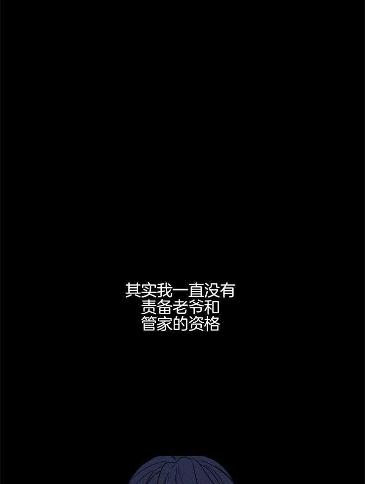 第147话_和他们一样1