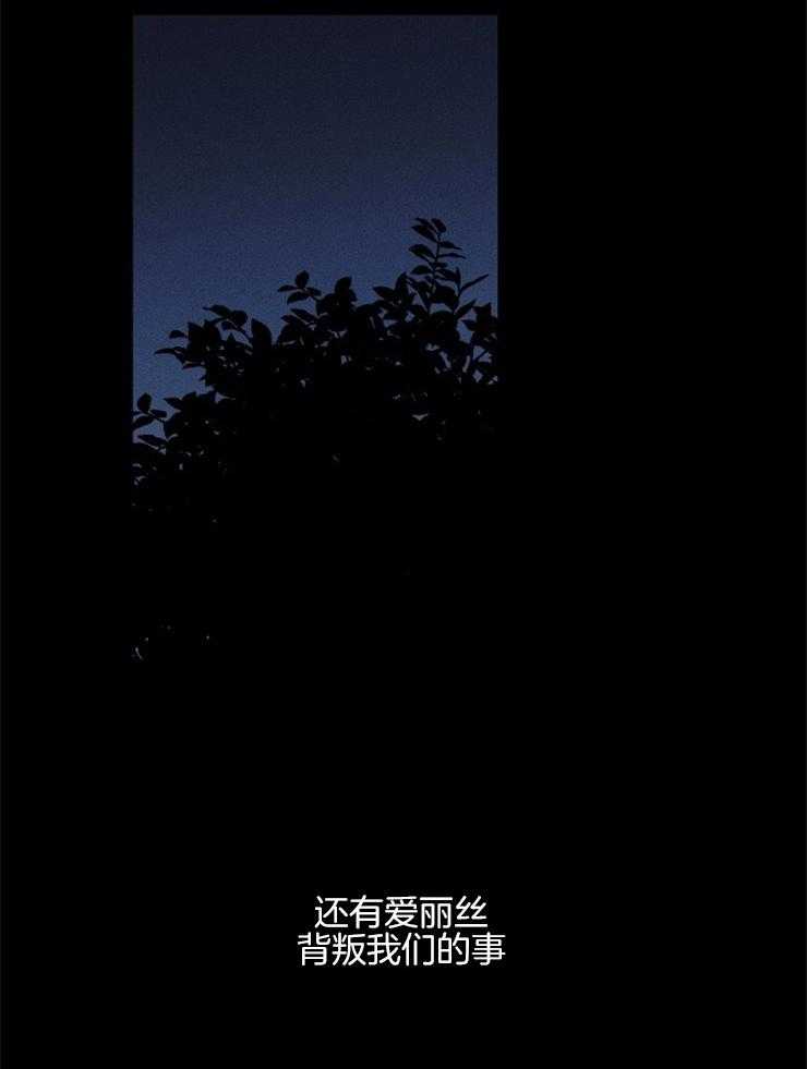 第147话_和他们一样10