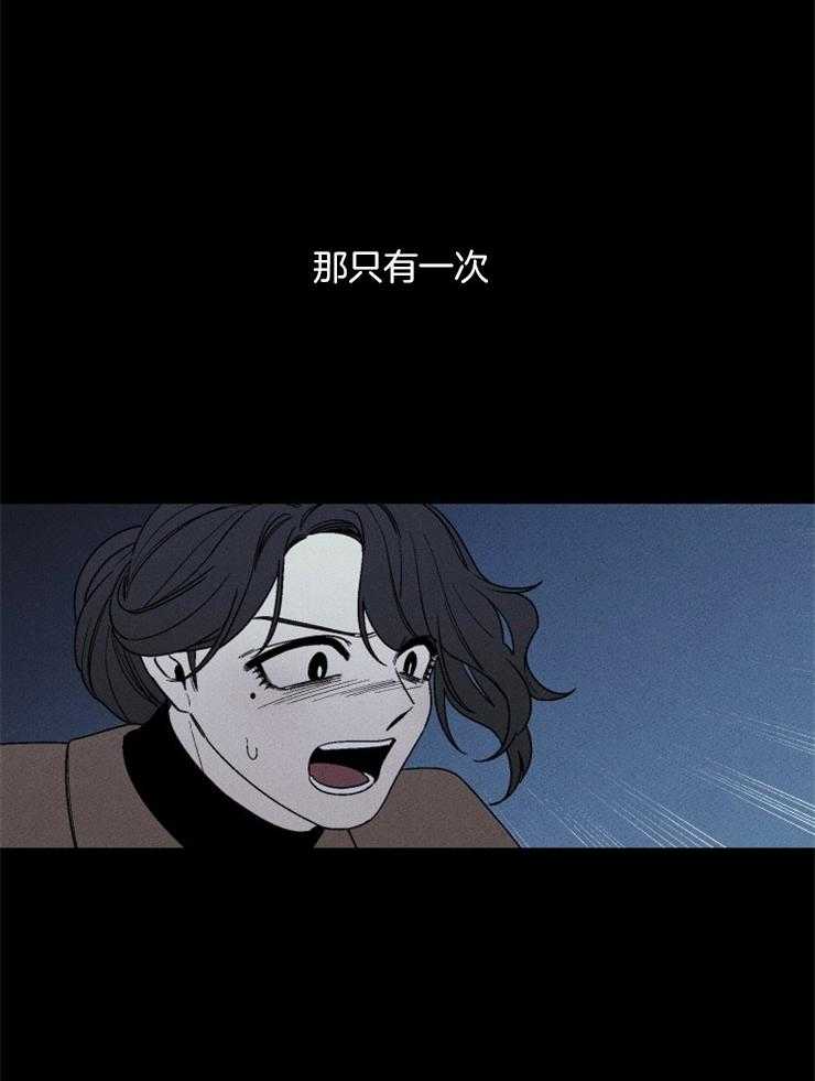 第147话_和他们一样12
