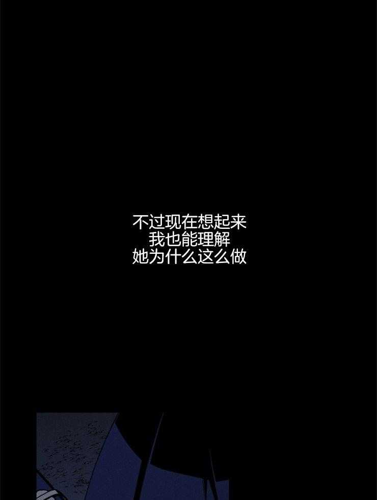 第147话_和他们一样13