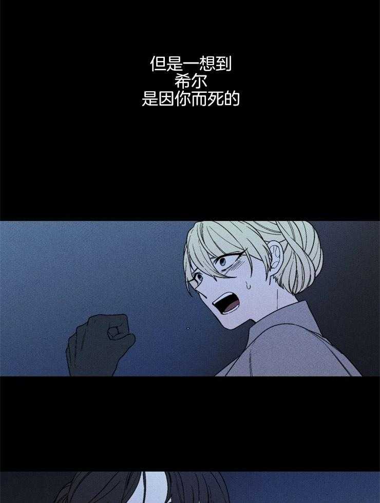 第147话_和他们一样16