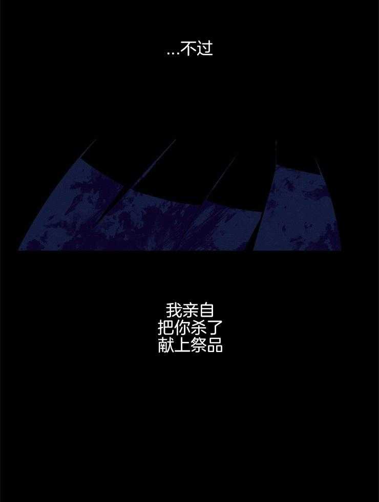 第147话_和他们一样18