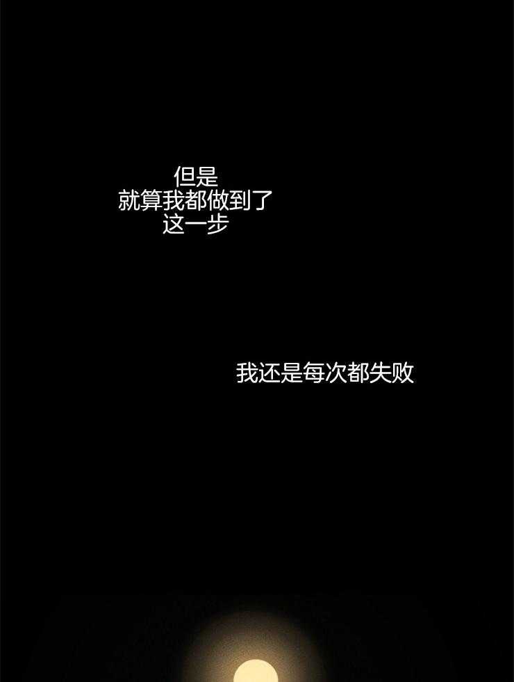 第147话_和他们一样21