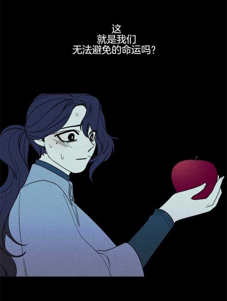 第147话_和他们一样23