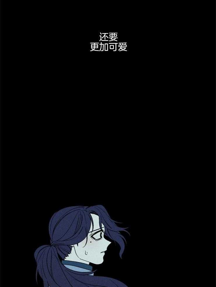 第147话_和他们一样28