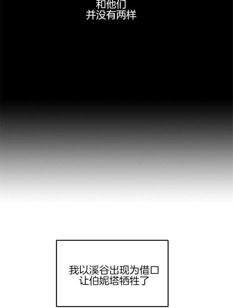第147话_和他们一样3