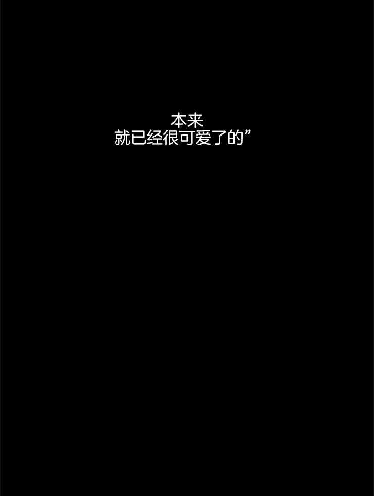 第147话_和他们一样30