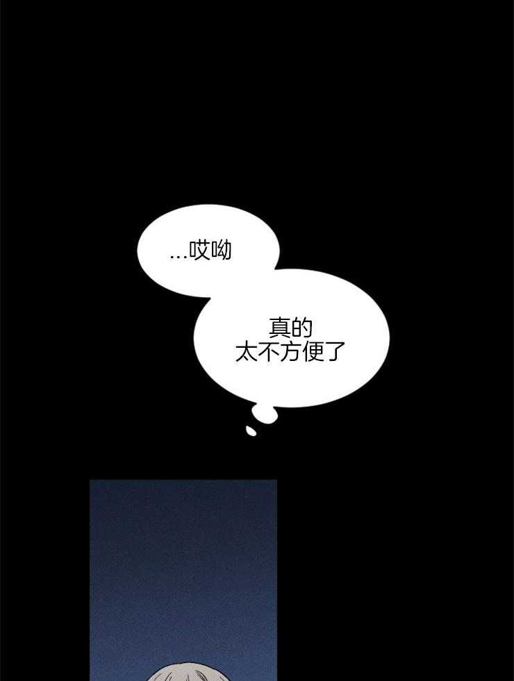第147话_和他们一样32