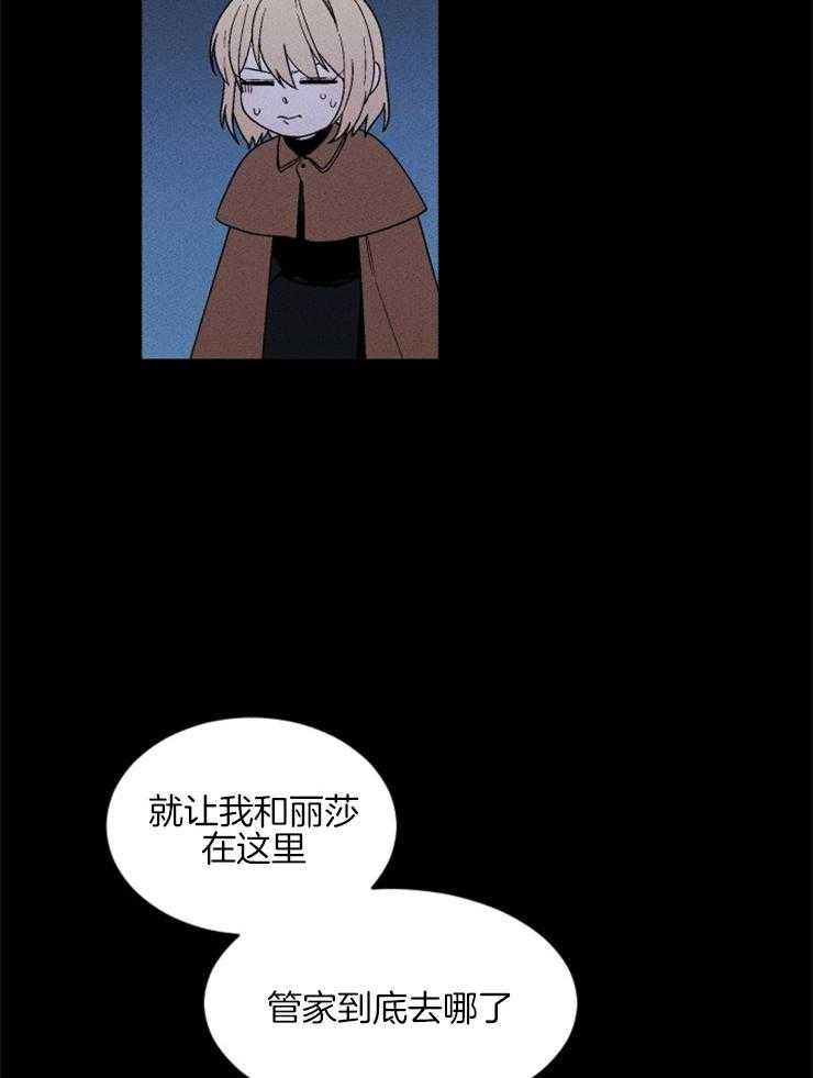 第147话_和他们一样33