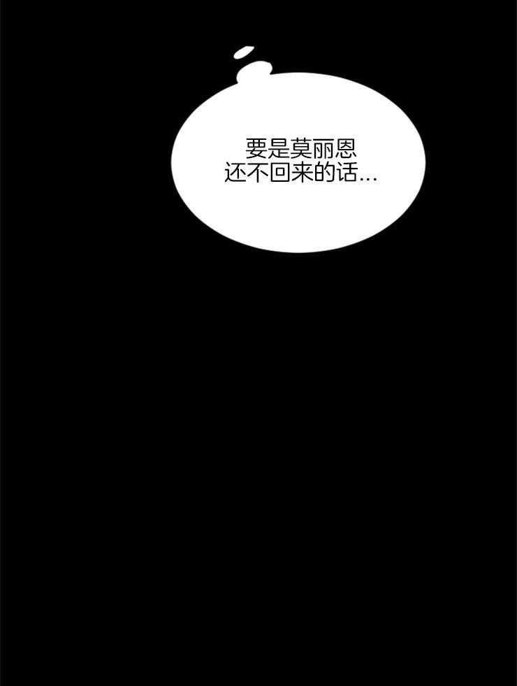 第147话_和他们一样36