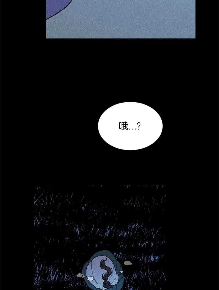 第147话_和他们一样38