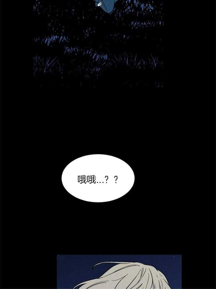 第147话_和他们一样39