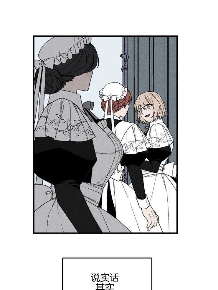 第147话_和他们一样4