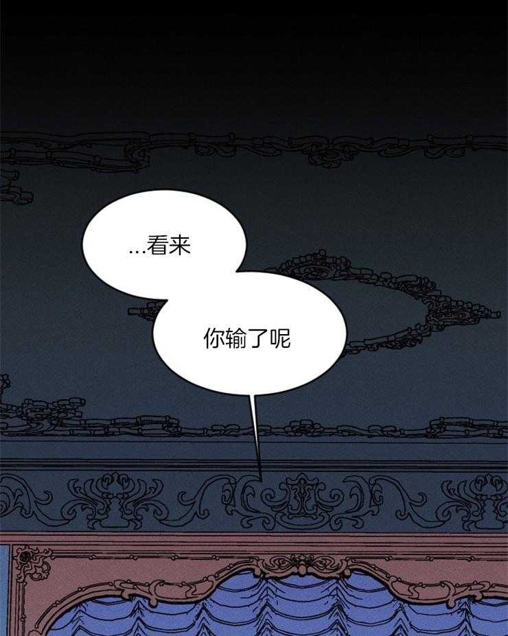 第147话_和他们一样44