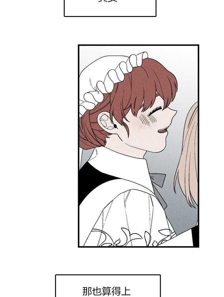 第147话_和他们一样5