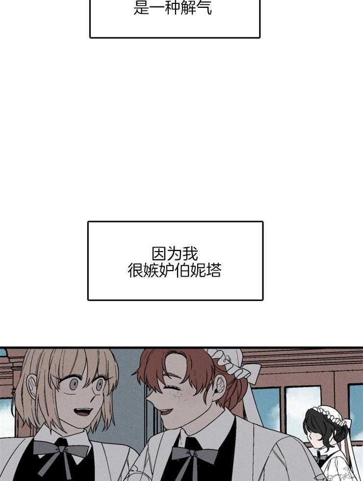 第147话_和他们一样6