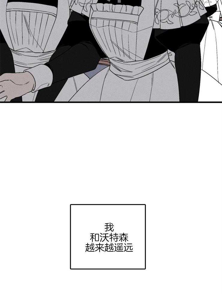 第147话_和他们一样7