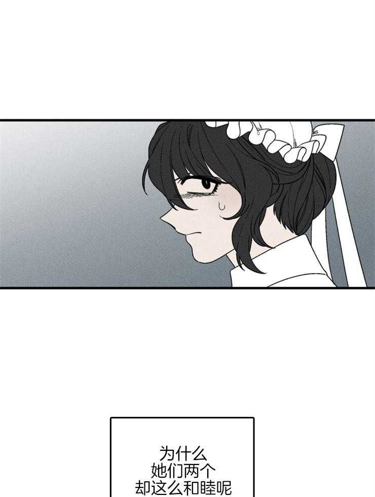 第147话_和他们一样8