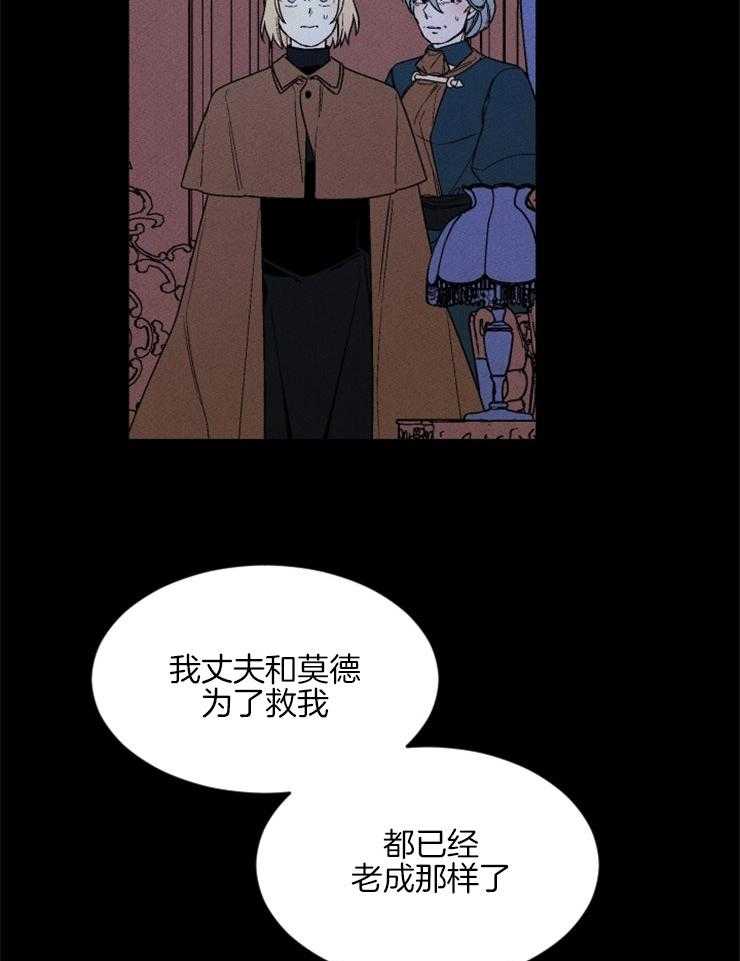 第146话_祭品必须是我1